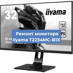 Замена разъема HDMI на мониторе Iiyama T2234MC-B1X в Москве